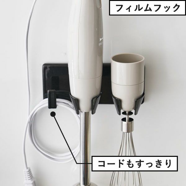 山崎実業 トレー付き鍋蓋＆ハンドブレンダースタンド タワー tower | キッチン雑貨・タワーシリーズ