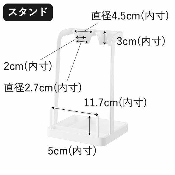 山崎実業 トレー付き鍋蓋＆ハンドブレンダースタンド タワー tower | キッチン雑貨・タワーシリーズ