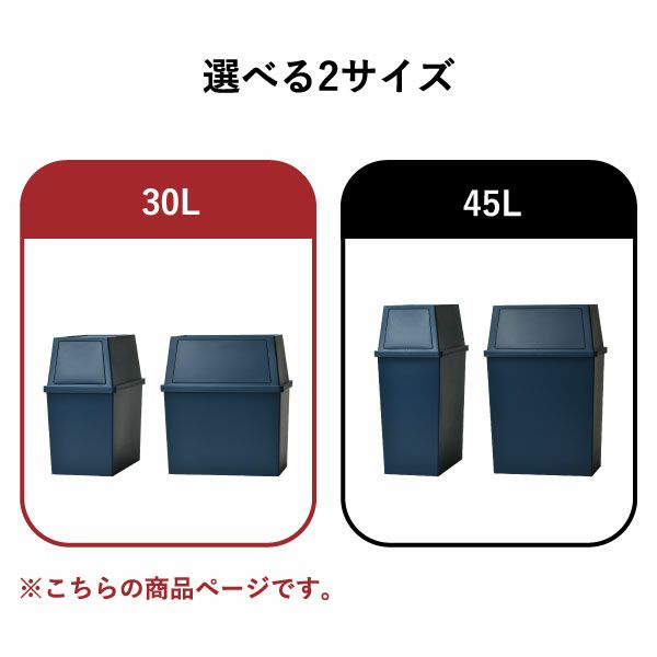 積み重ねゴミ箱 30L 3個セット | インテリア雑貨・ゴミ箱 | モノギャラリー