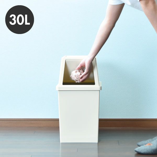 平和工業 積み重ねゴミ箱 30L 3個セット | インテリア雑貨・ゴミ箱