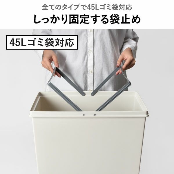 平和工業 積み重ねゴミ箱 30L 3個セット | インテリア雑貨・ゴミ箱