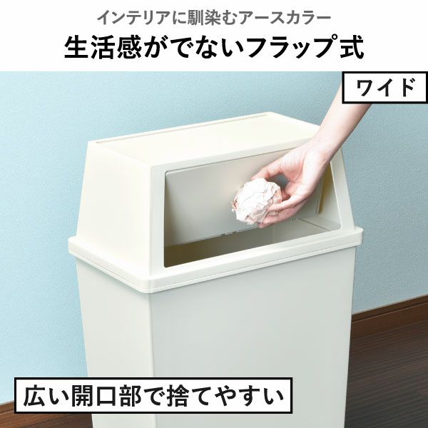平和工業 積み重ねゴミ箱 45L 3個セット | インテリア雑貨・ゴミ箱
