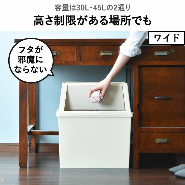 平和工業 積み重ねゴミ箱 45L 3個セット | インテリア雑貨・ゴミ箱