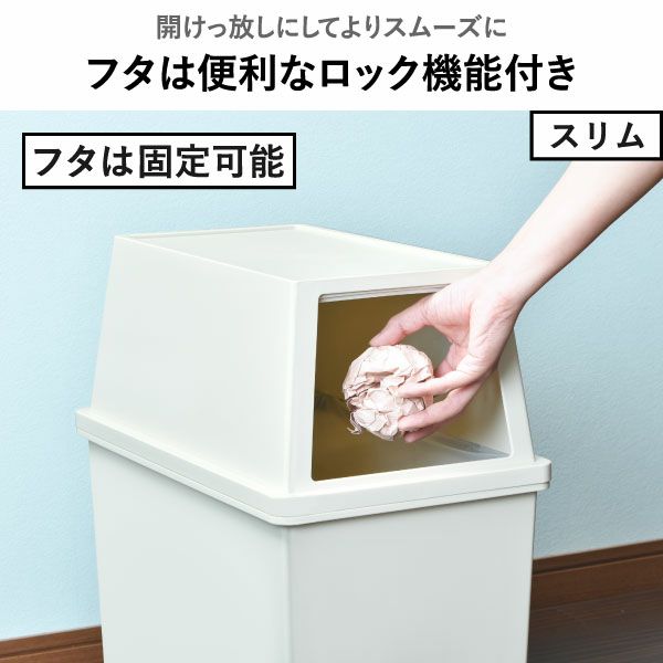 平和工業 積み重ねゴミ箱 45L 3個セット | インテリア雑貨・ゴミ箱