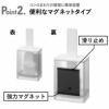 山崎実業 マグネット油引き タワー tower | キッチン雑貨・タワーシリーズ山崎実業 マグネット油引き タワー tower | キッチン雑貨・タワーシリーズ