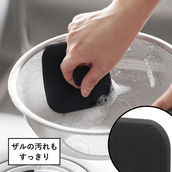 山崎実業 マグネットサニタリーシリコーンスポンジ タワー tower | キッチン雑貨・タワーシリーズ