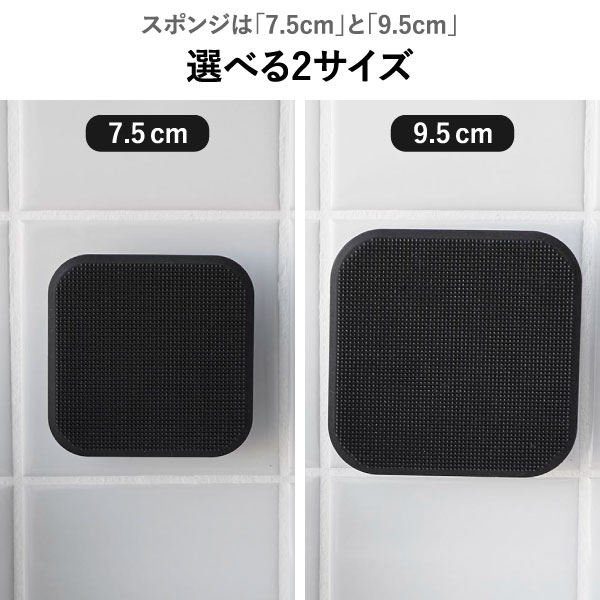 山崎実業 マグネットサニタリーシリコーンスポンジ タワー tower | キッチン雑貨・タワーシリーズ