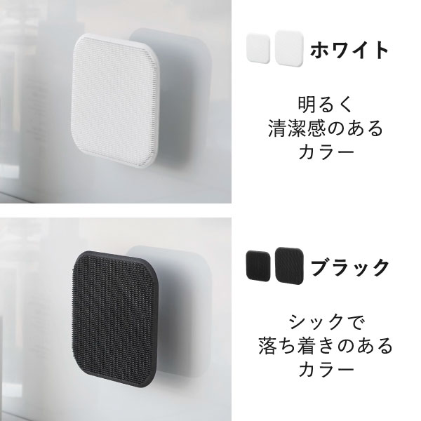 山崎実業 マグネットサニタリーシリコーンスポンジ タワー tower | キッチン雑貨・タワーシリーズ