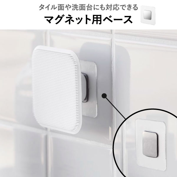 山崎実業 マグネットサニタリーシリコーンスポンジ タワー tower | キッチン雑貨・タワーシリーズ
