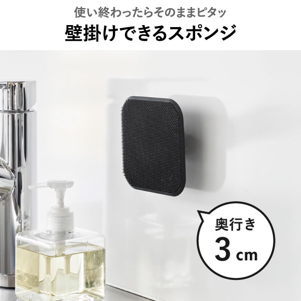 山崎実業 フィルムフックマグネット用ベース タワー tower | インテリア雑貨・タワーシリーズ