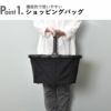 ライゼンタール キャリーバッグ 22L | インテリア雑貨・収納