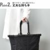 ライゼンタール キャリーバッグ 22L | インテリア雑貨・収納