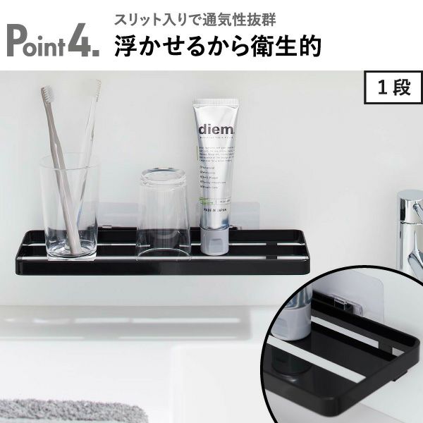 山崎実業 フィルムフックサニタリーラック タワー 2段 tower | バスグッズ・タワーシリーズ