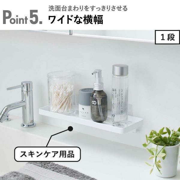 山崎実業 フィルムフックサニタリーラック タワー 2段 tower | バスグッズ・タワーシリーズ