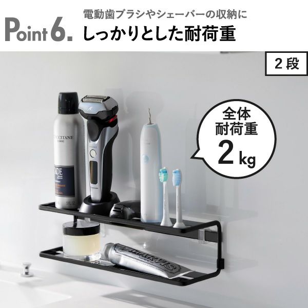 山崎実業 フィルムフックサニタリーラック タワー 2段 tower | バスグッズ・タワーシリーズ