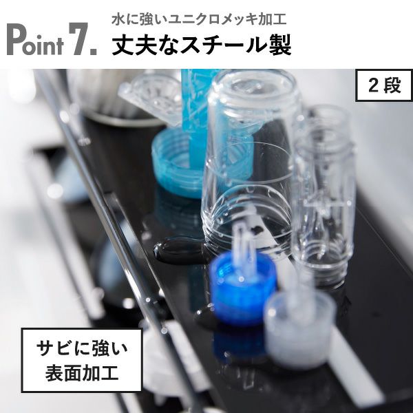 山崎実業 フィルムフックサニタリーラック タワー 2段 tower | バスグッズ・タワーシリーズ