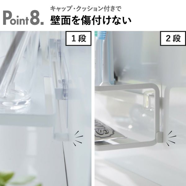 山崎実業 フィルムフックサニタリーラック タワー 2段 tower | バスグッズ・タワーシリーズ