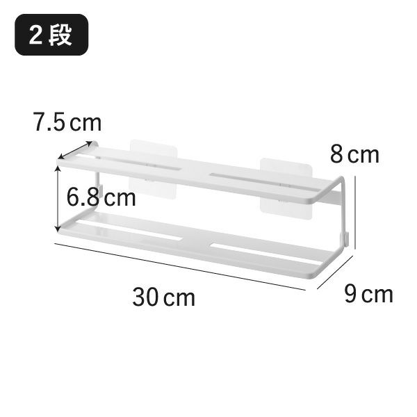 山崎実業 フィルムフックサニタリーラック タワー 2段 tower | バスグッズ・タワーシリーズ