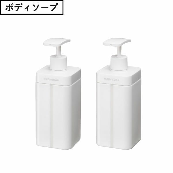 RETTO レットー ディスペンサー L 2個セット | バスグッズ・シャンプーボトル