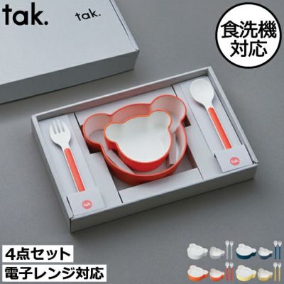 tak. KIDS DISH gift box bear mine | キッチン雑貨・食器