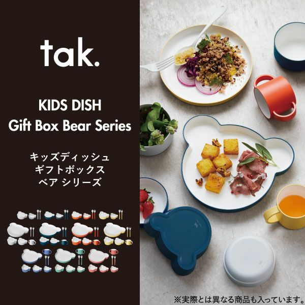 little bear様 3個おまとめご購入Kraft 木製チーズボックス tak｜ビオ キッズディッシュ ギフトボックス ベア ミニ