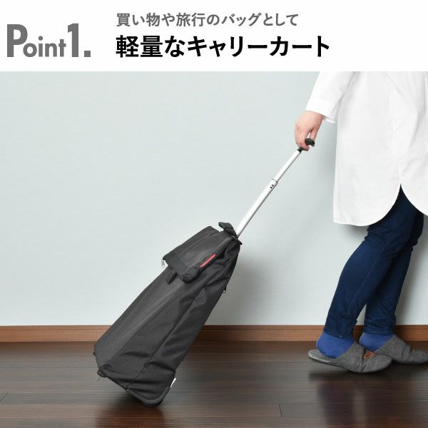 ライゼンタール トローリー M 43L | インテリア雑貨・キャリーカート