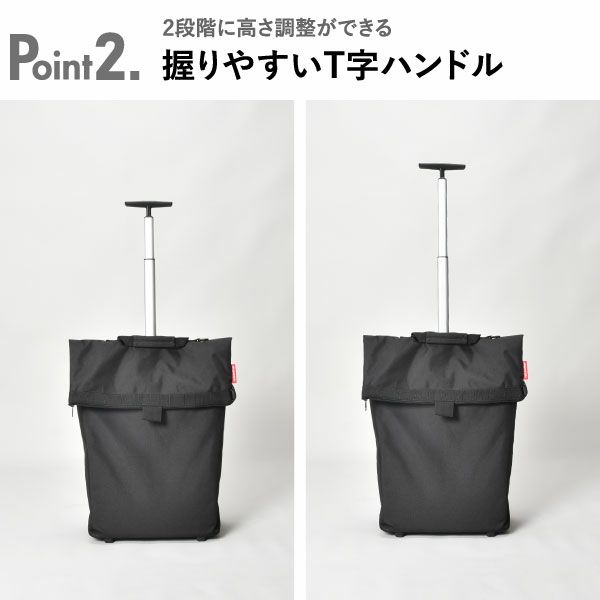 ライゼンタール トローリー M 43L | インテリア雑貨・キャリーカート