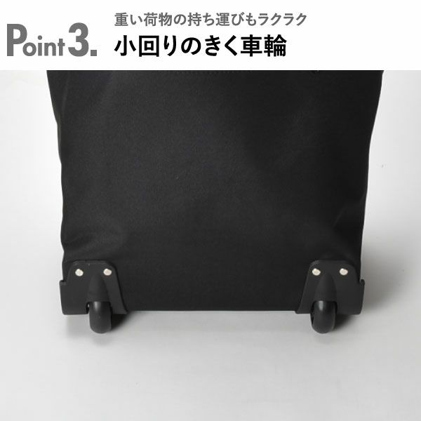 ライゼンタール トローリー M 43L | インテリア雑貨・キャリーカート