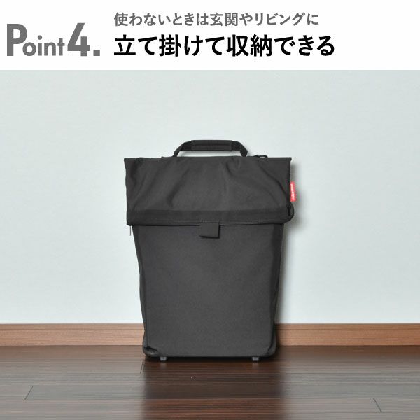 ライゼンタール トローリー M 43L | インテリア雑貨・キャリーカート