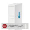 like-it ライクイット 組み合わせて使える収納ケース スリムM MOS-01L 3個組 | インテリア雑貨