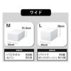 like-it ライクイット 組み合わせて使える収納ケース スリムM MOS-01L 3個組 | インテリア雑貨