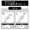 like-it ライクイット 組み合わせて使える収納ケース スリムM MOS-01L 6個組 | インテリア雑貨