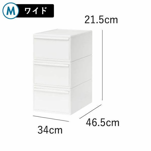 like-it ライクイット 組み合わせて使える収納ケース ワイドM MOS-03L 6個組 | インテリア雑貨