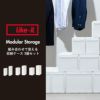 like-it ライクイット 組み合わせて使える収納ケース スリムL MOS-04L 3個組 | インテリア雑貨