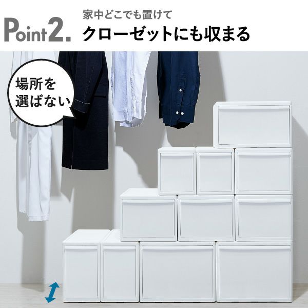 like-it ライクイット 組み合わせて使える収納ケース スリムL MOS-04L 3個組 | インテリア雑貨