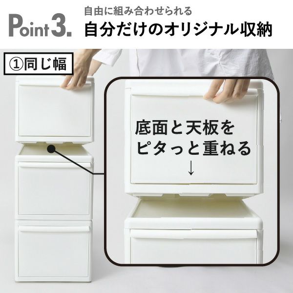 like-it ライクイット 組み合わせて使える収納ケース スリムL MOS-04L 3個組 | インテリア雑貨