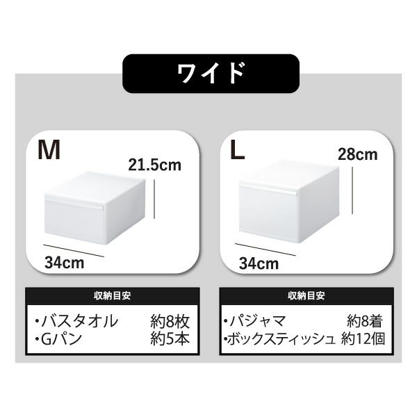 like-it ライクイット 組み合わせて使える収納ケース スリムL MOS-04L 6個組 | インテリア雑貨