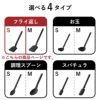 山崎実業 シリコーンフライ返し タワー S tower | キッチン雑貨・タワーシリーズ