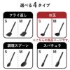 山崎実業 シリコーンお玉 タワー S tower | キッチン雑貨・タワーシリーズ