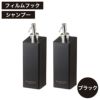 山崎実業 フィルムフックツーウェイディスペンサー タワー 2個セット tower | バスグッズ・タワーシリーズ