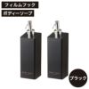 山崎実業 フィルムフックツーウェイディスペンサー タワー 2個セット tower | バスグッズ・タワーシリーズ