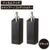 山崎実業 フィルムフックツーウェイディスペンサー タワー 2個セット tower | バスグッズ・タワーシリーズ