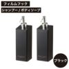 山崎実業 フィルムフックツーウェイディスペンサー タワー 2個セット tower | バスグッズ・タワーシリーズ