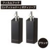 山崎実業 フィルムフックツーウェイディスペンサー タワー 2個セット tower | バスグッズ・タワーシリーズ