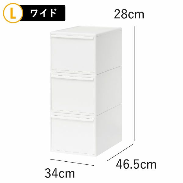 like-it ライクイット 組み合わせて使える収納ケース スリムL MOS-06L 6個組 | インテリア雑貨