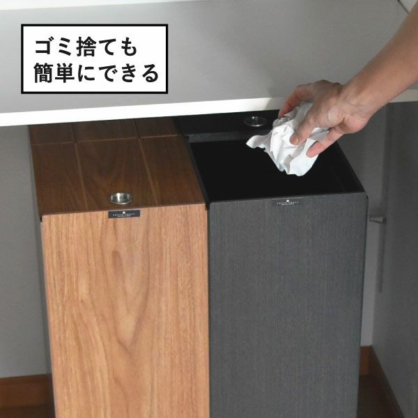 バスク リビングペール 30L 2個セット | インテリア雑貨・ゴミ箱