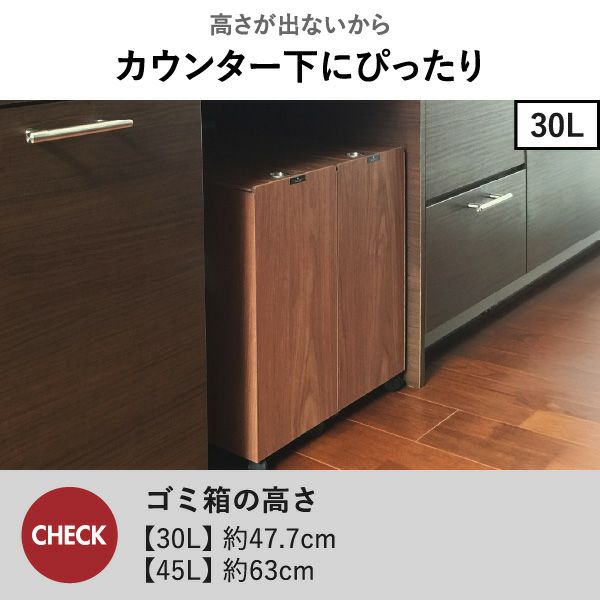 バスク リビングペール 30L 2個セット | インテリア雑貨・ゴミ箱
