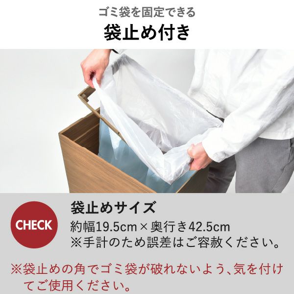バスク キッチンペール 45L 2個セット  | インテリア雑貨・ゴミ箱