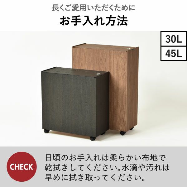 バスク キッチンペール 45L 2個セット  | インテリア雑貨・ゴミ箱
