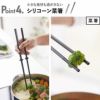 山崎実業 シリコーン菜箸トング タワー S tower | キッチン雑貨・タワーシリーズ